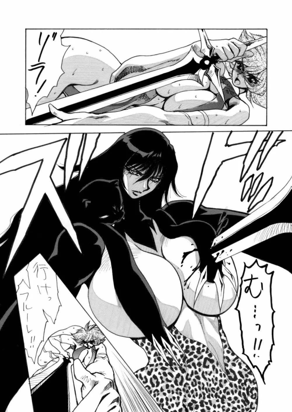 Death&Destruction Digital #5 - page15