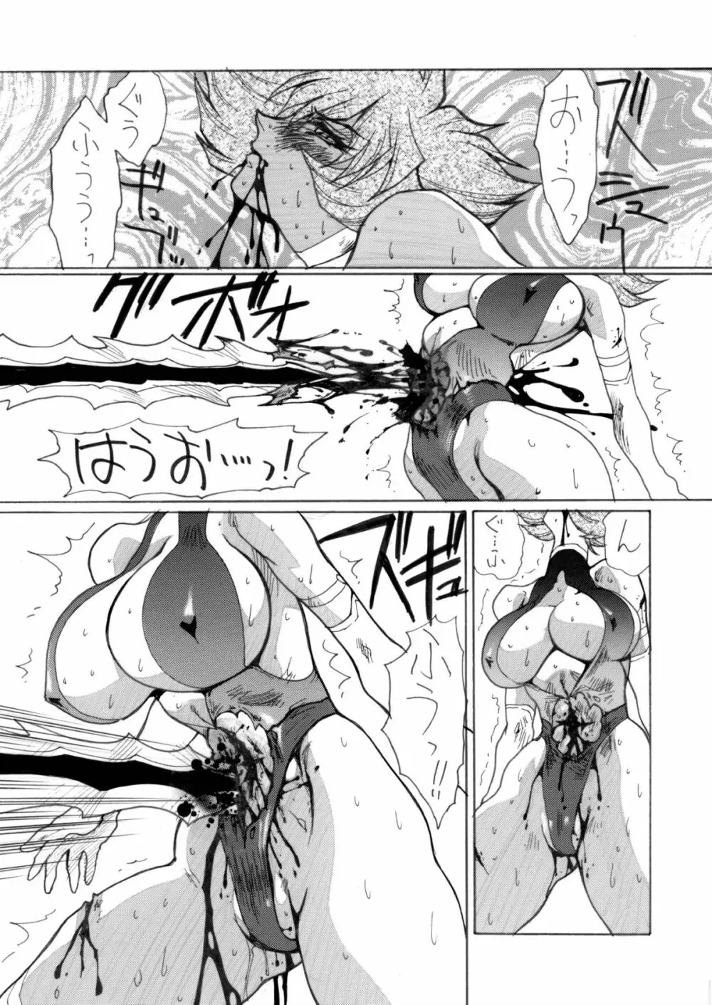 Death&Destruction Digital #5 - page27