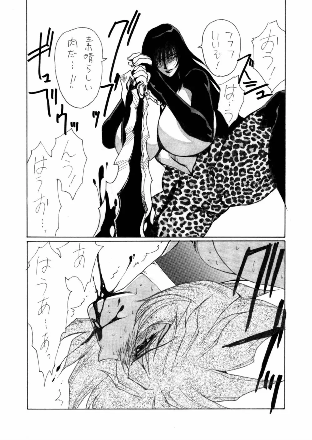 Death&Destruction Digital #5 - page31