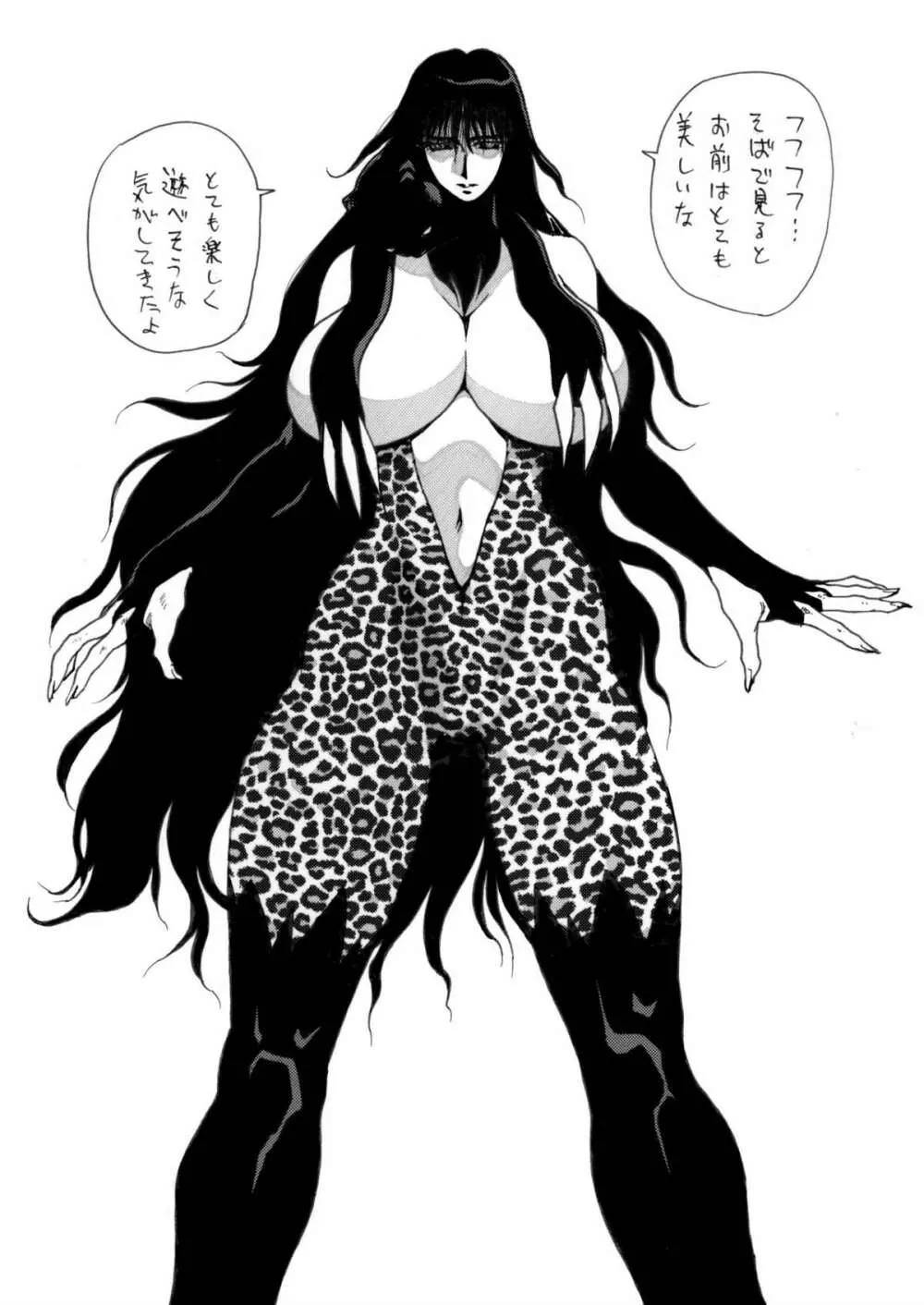 Death&Destruction Digital #5 - page4