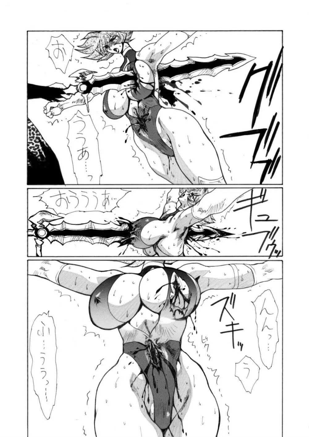 Death&Destruction Digital #5 - page40