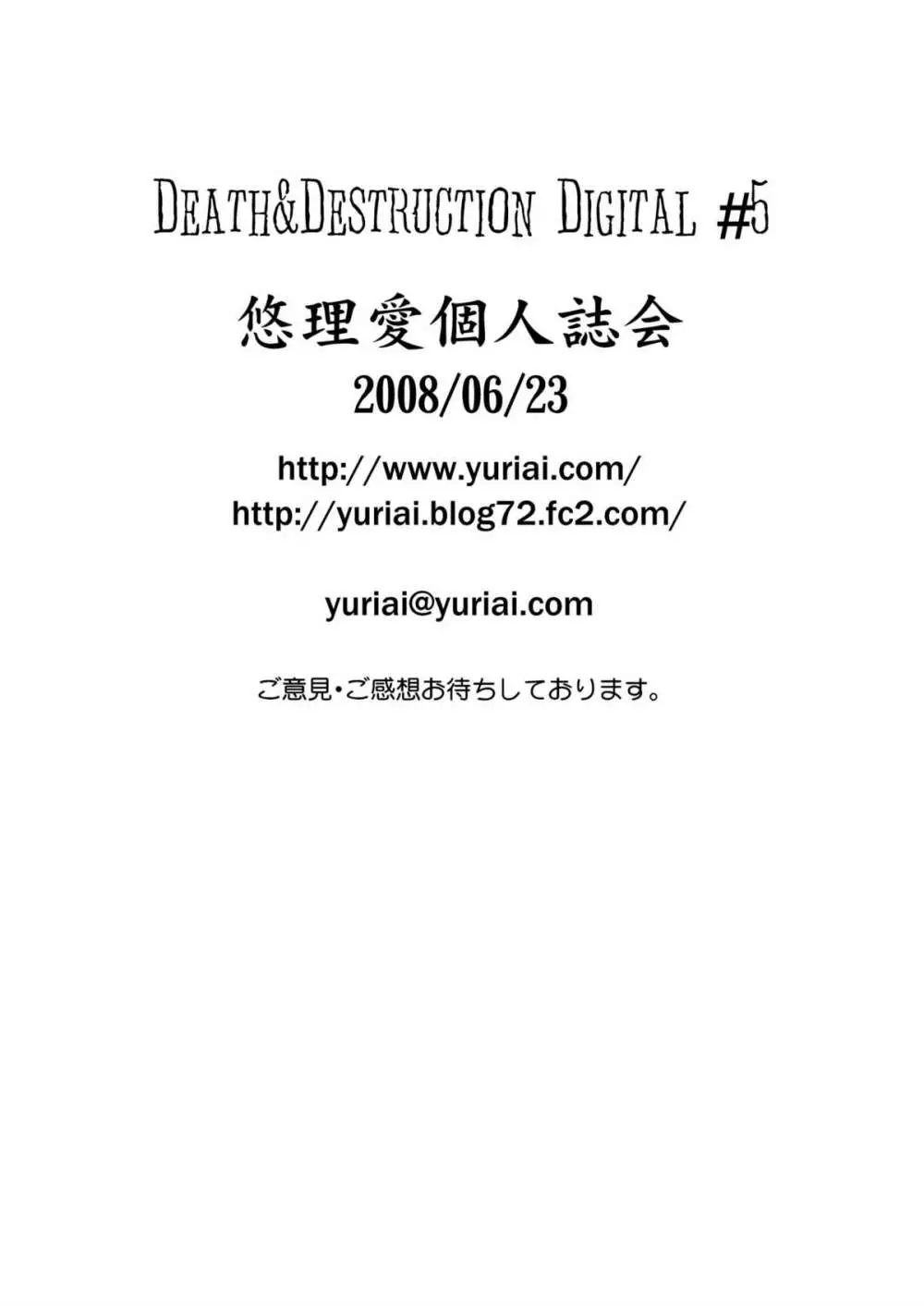 Death&Destruction Digital #5 - page62