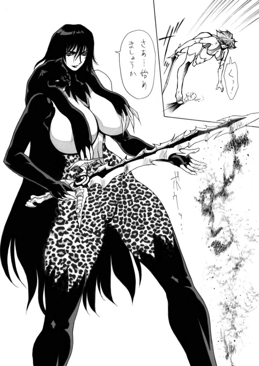 Death&Destruction Digital #5 - page7