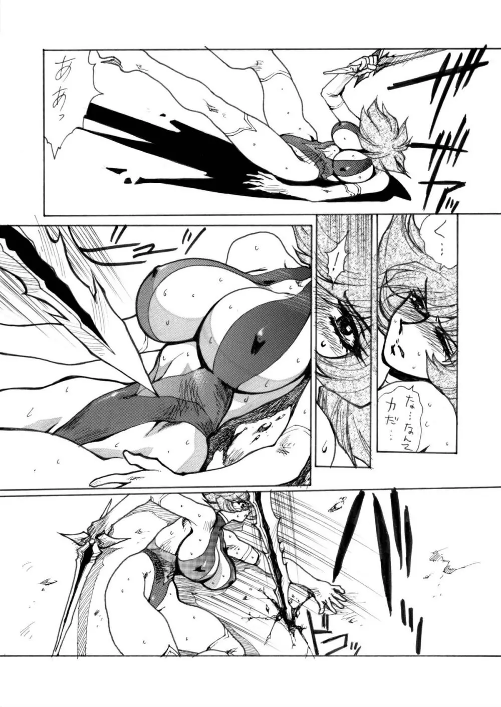 Death&Destruction Digital #5 - page9