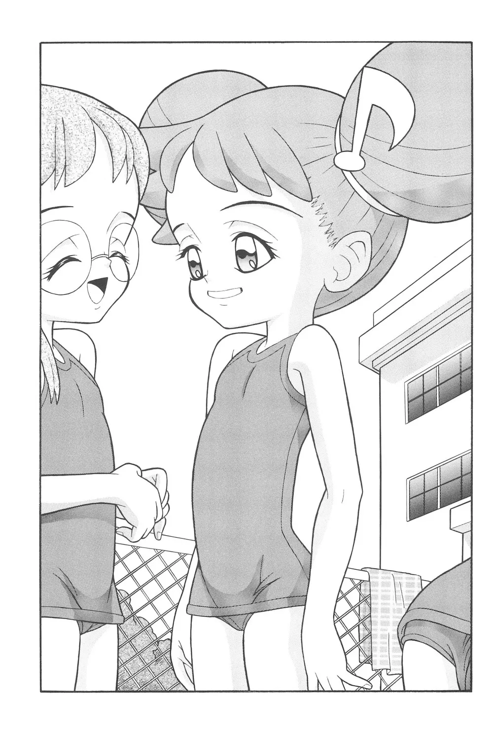 ゆうとぴあ - page7
