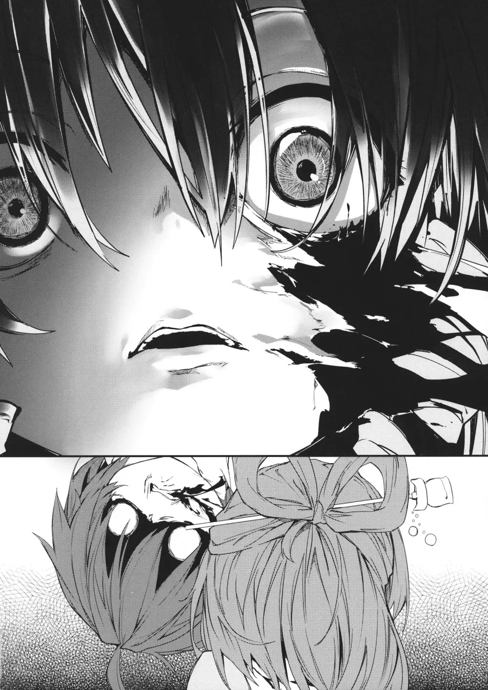 RESIT PARADISE 通学路で、捕まえた。2 - page15