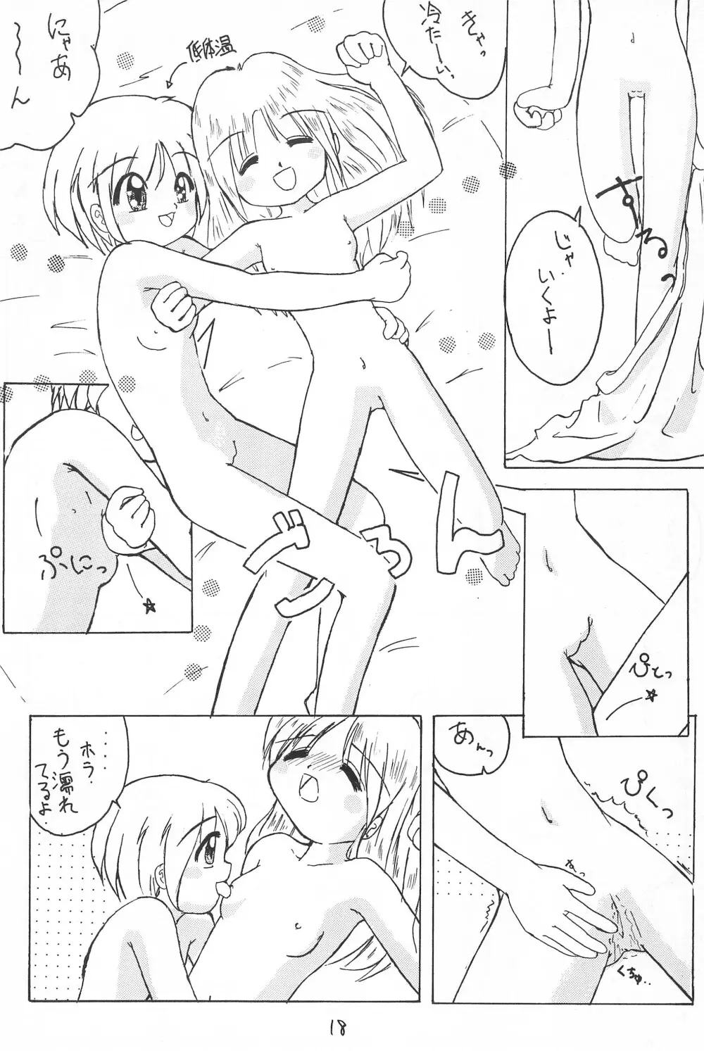 AquaFresh! - page20