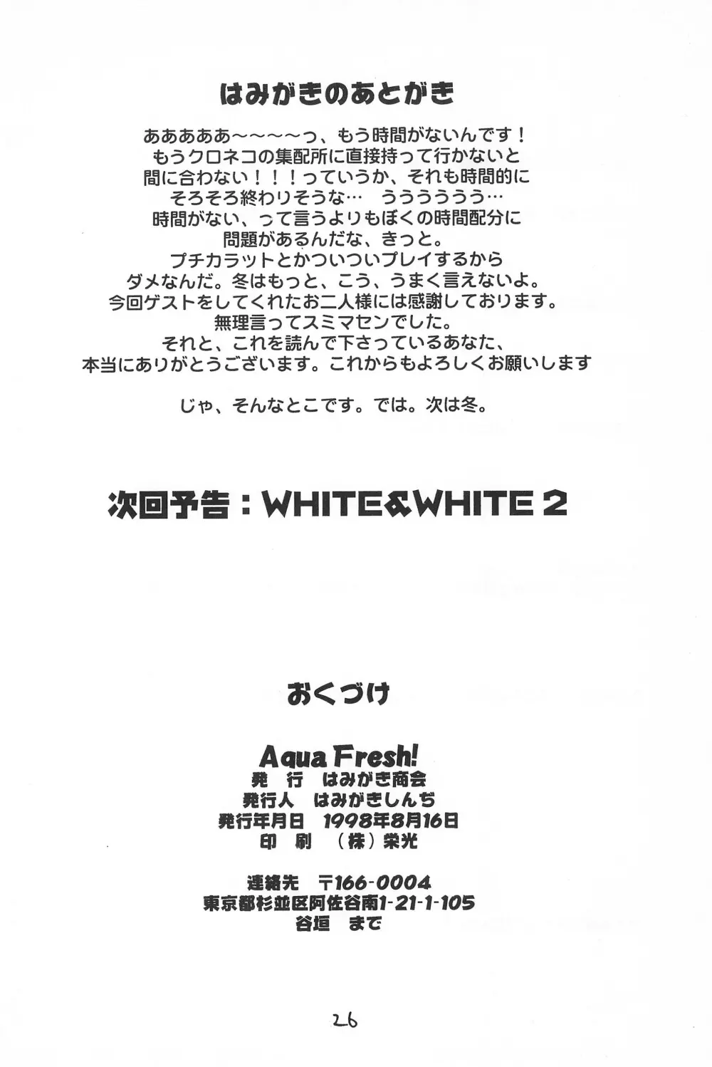 AquaFresh! - page28