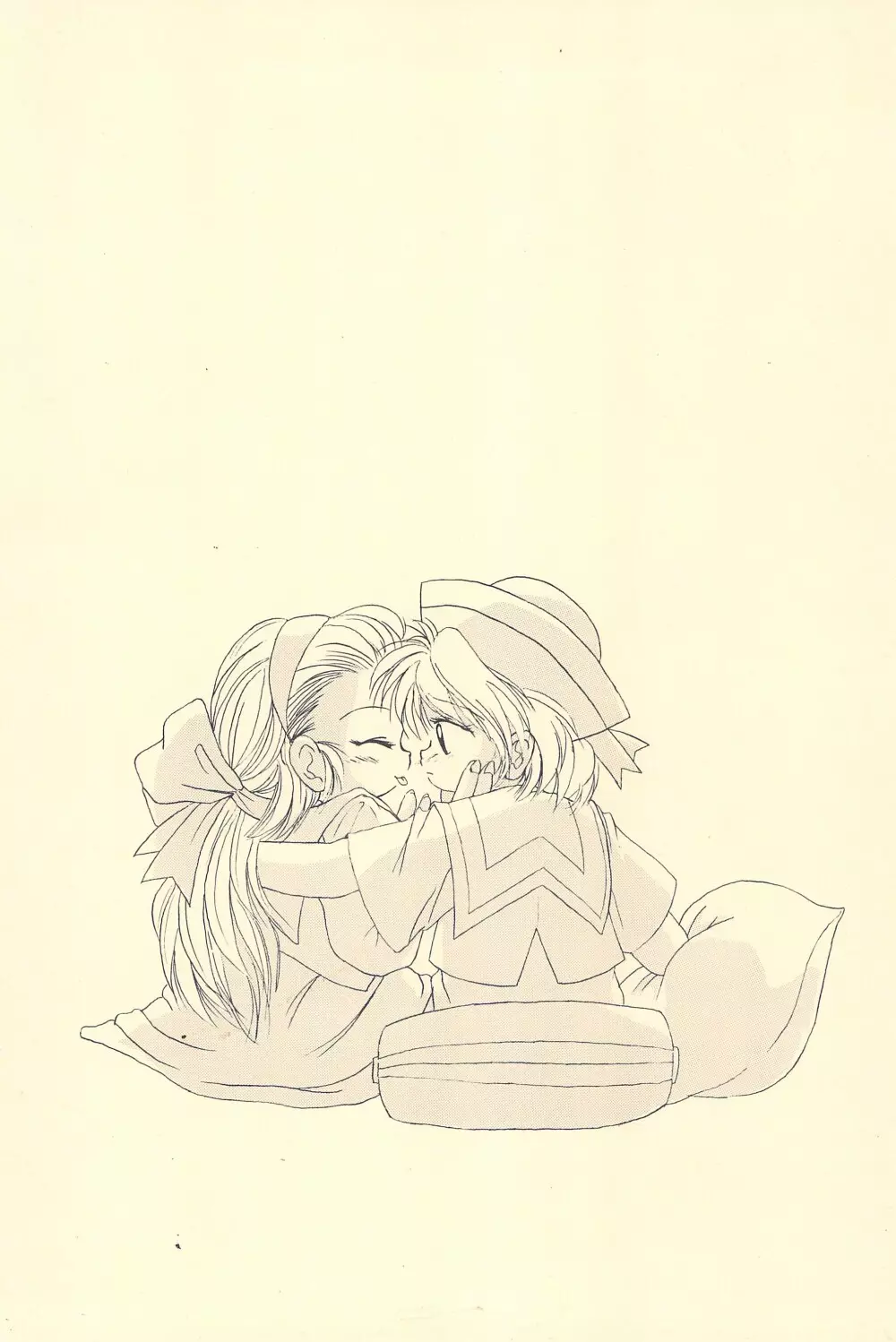 小唄 - page44