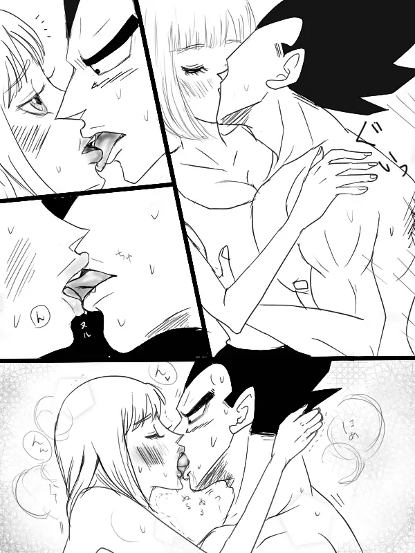 Start of a romance - page21