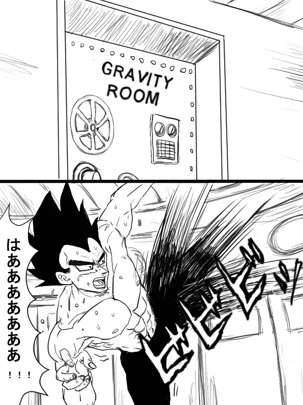 Start of a romance - page7