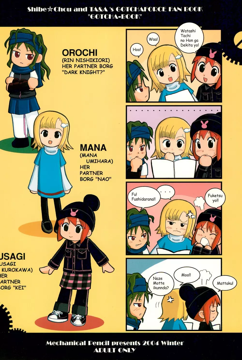 GOTCHA-BOOK - page36