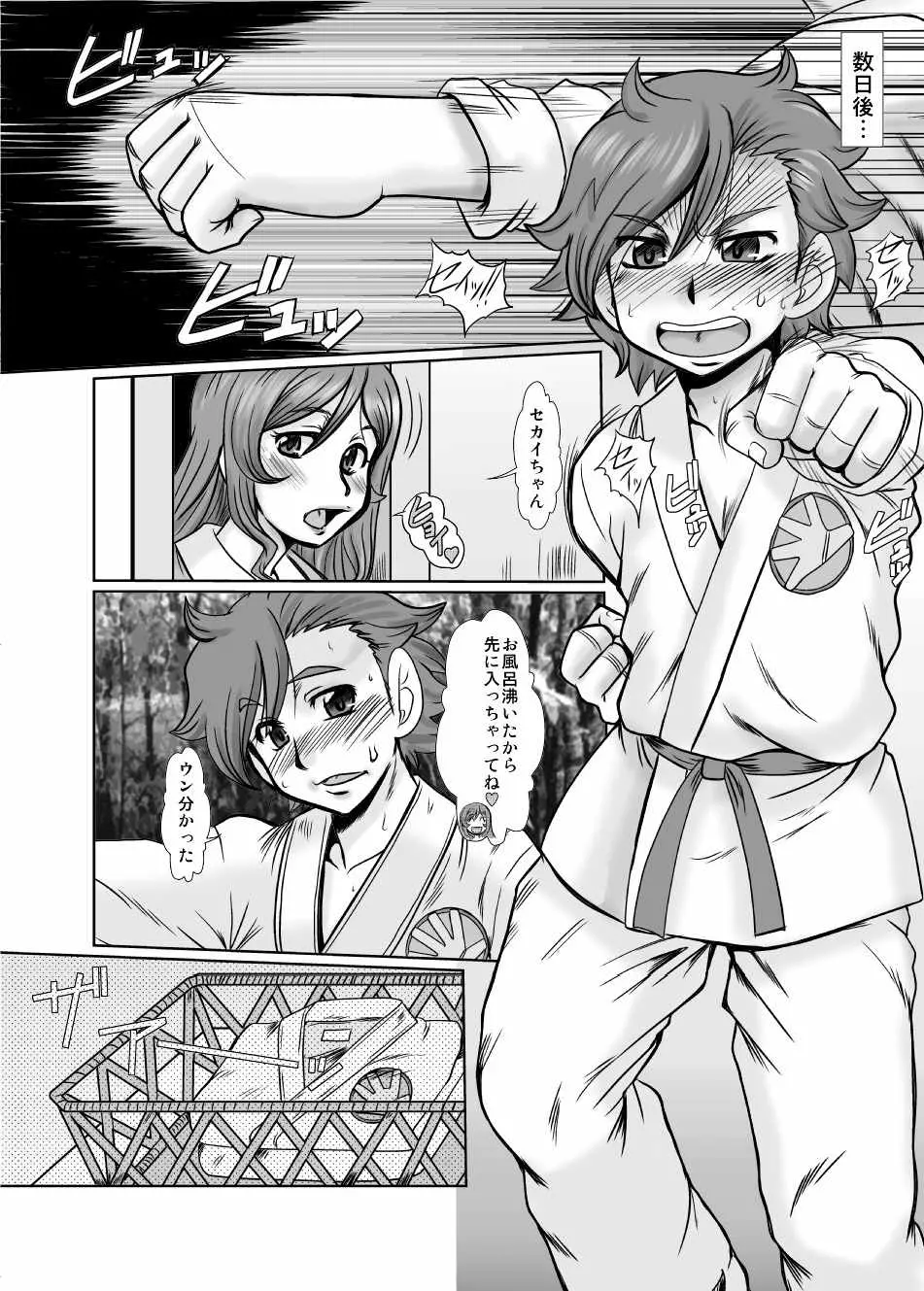 F-83 - page8