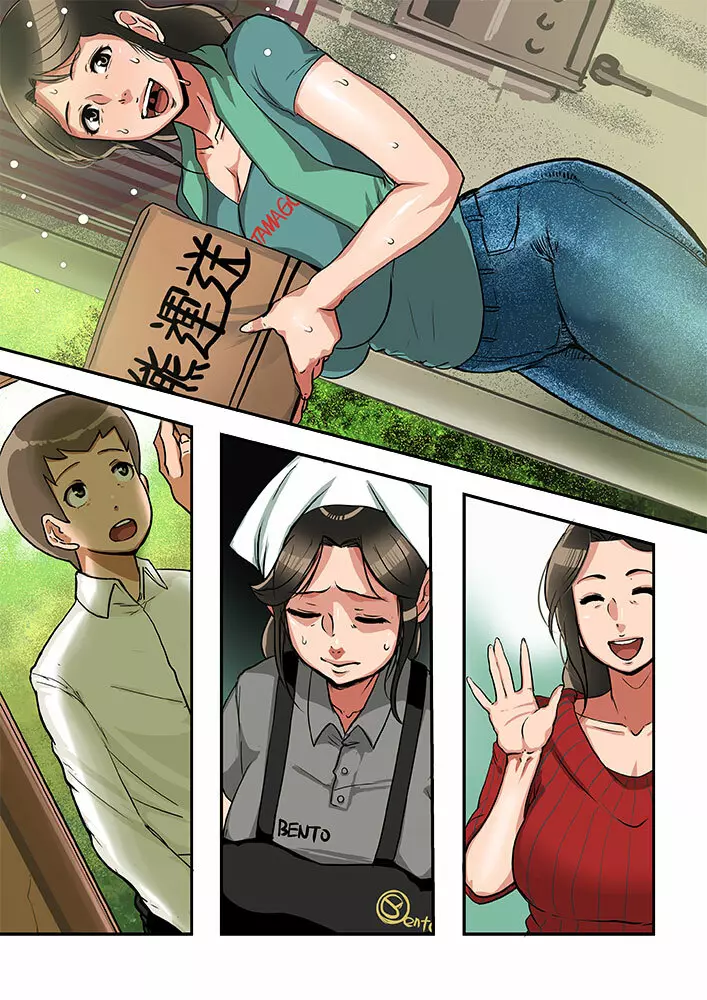 子供がほしいおばさんを無責任に孕ませる。 - page78