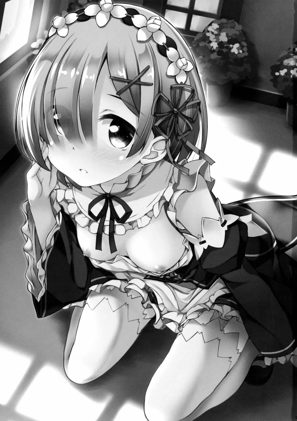 レムから始める異性交遊 - page2
