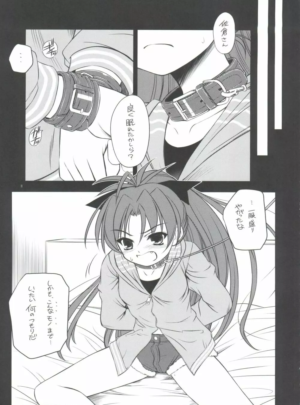 K.S.M.T. - page10