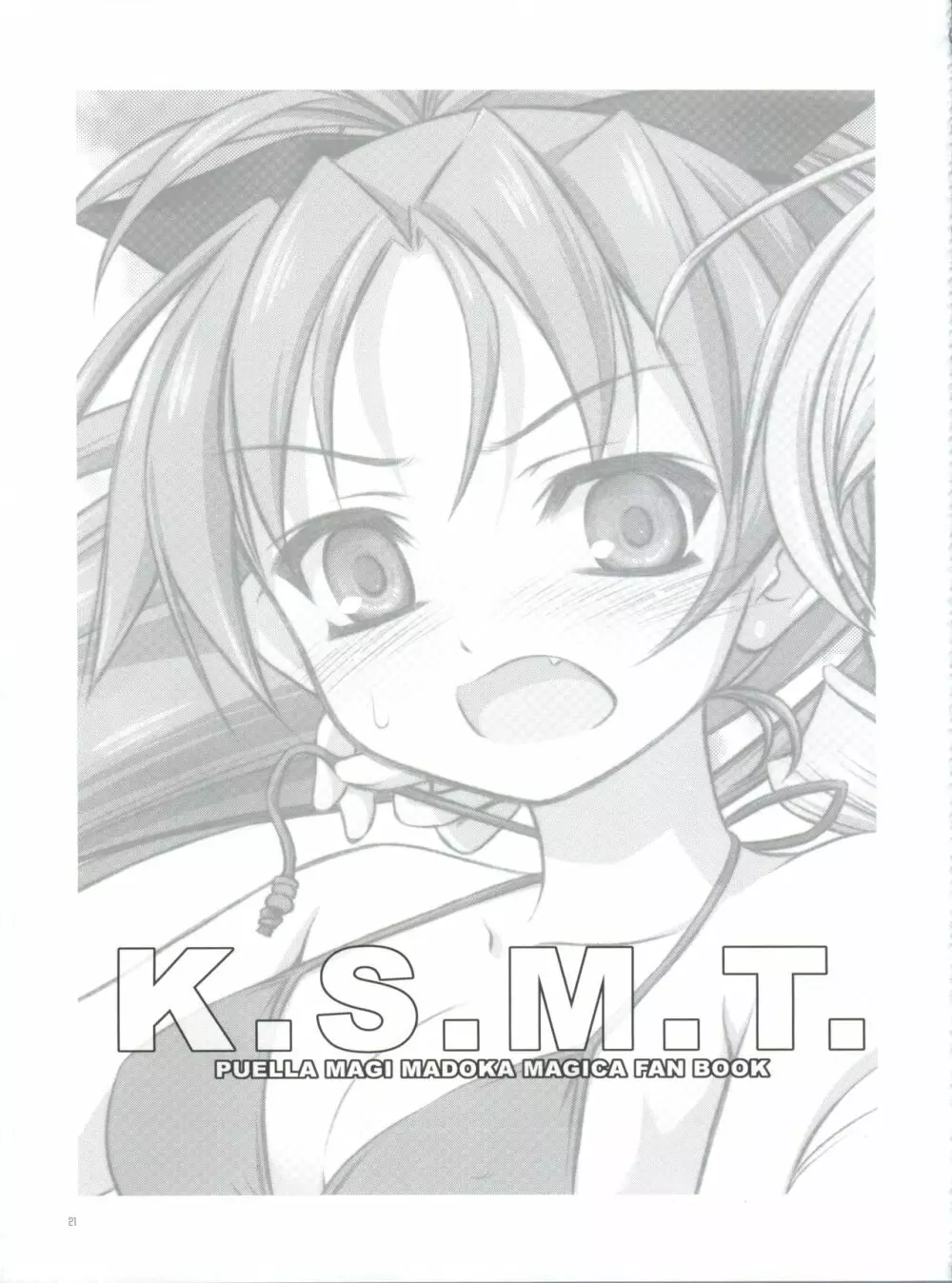 K.S.M.T. - page20