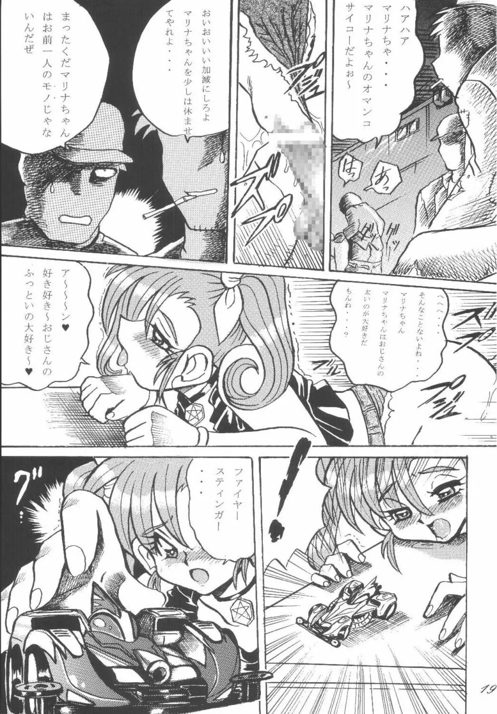 FREE-SPIRITS VICTORY - page19