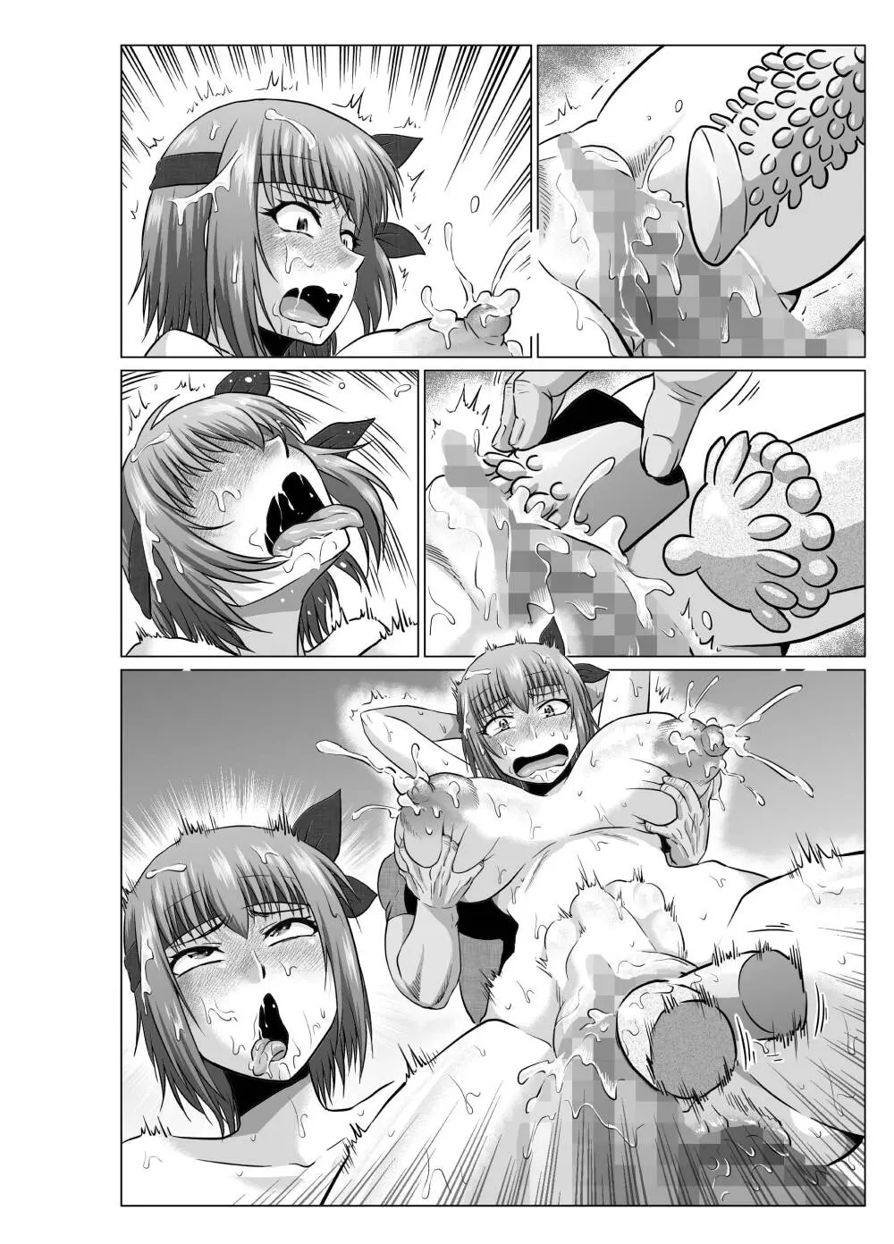 if2~もしあ●ねちゃんが忍術の継承者として失敗していたら~続き~ - page50