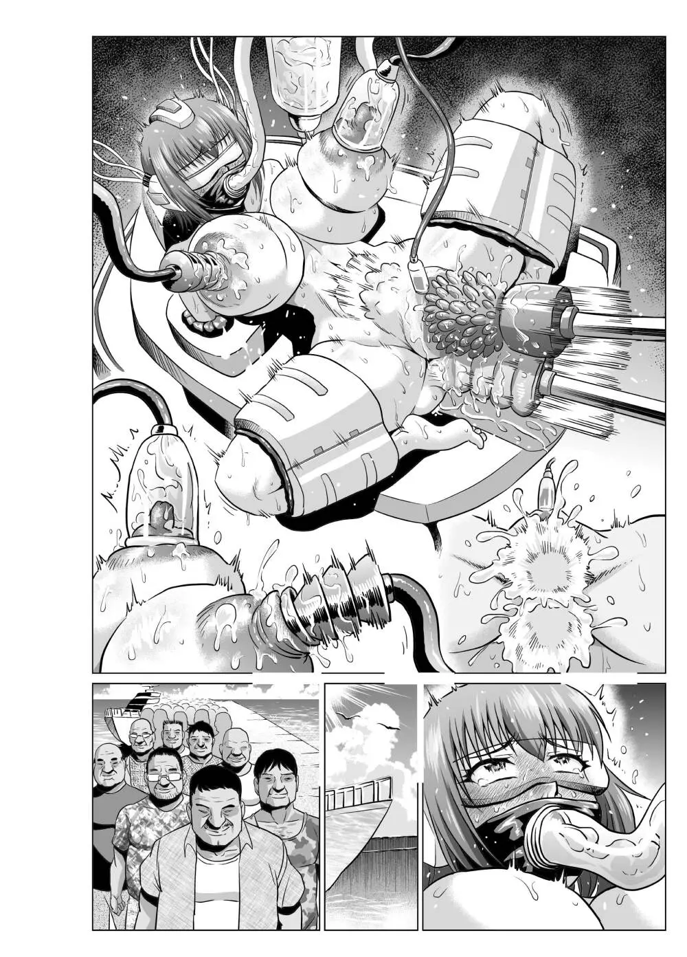 if2~もしあ●ねちゃんが忍術の継承者として失敗していたら~続き~ - page64