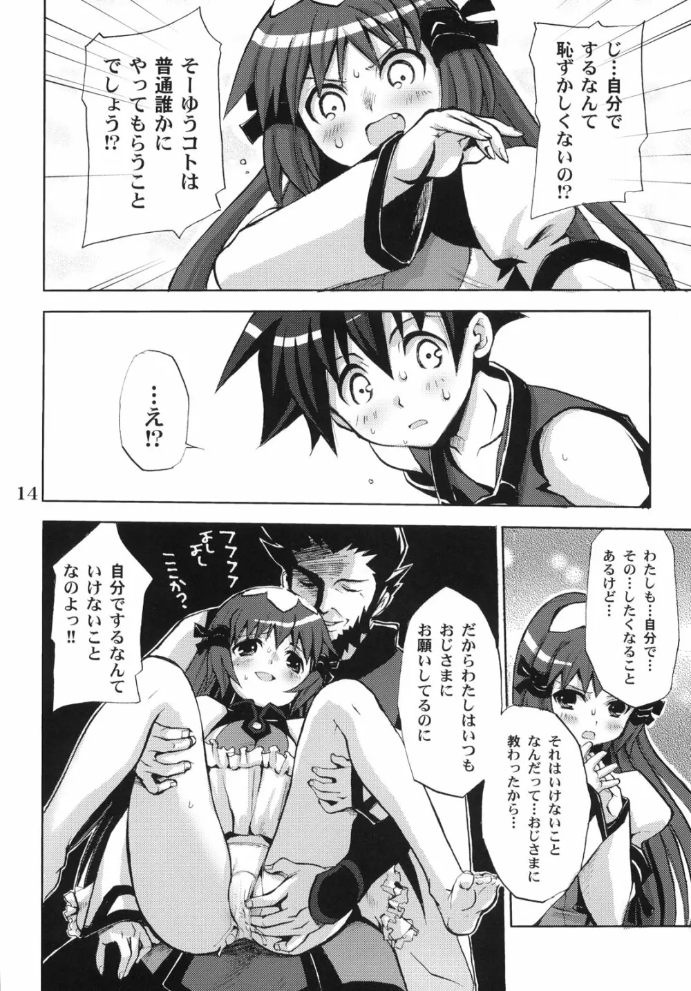 Answers in Genesis - page13