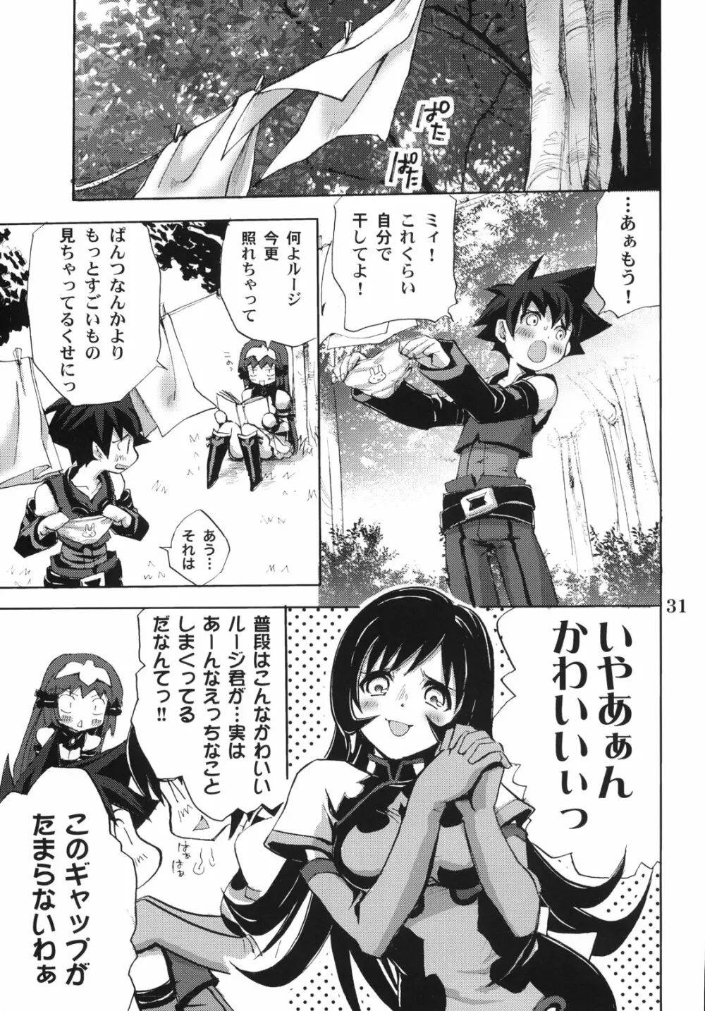 Answers in Genesis - page30