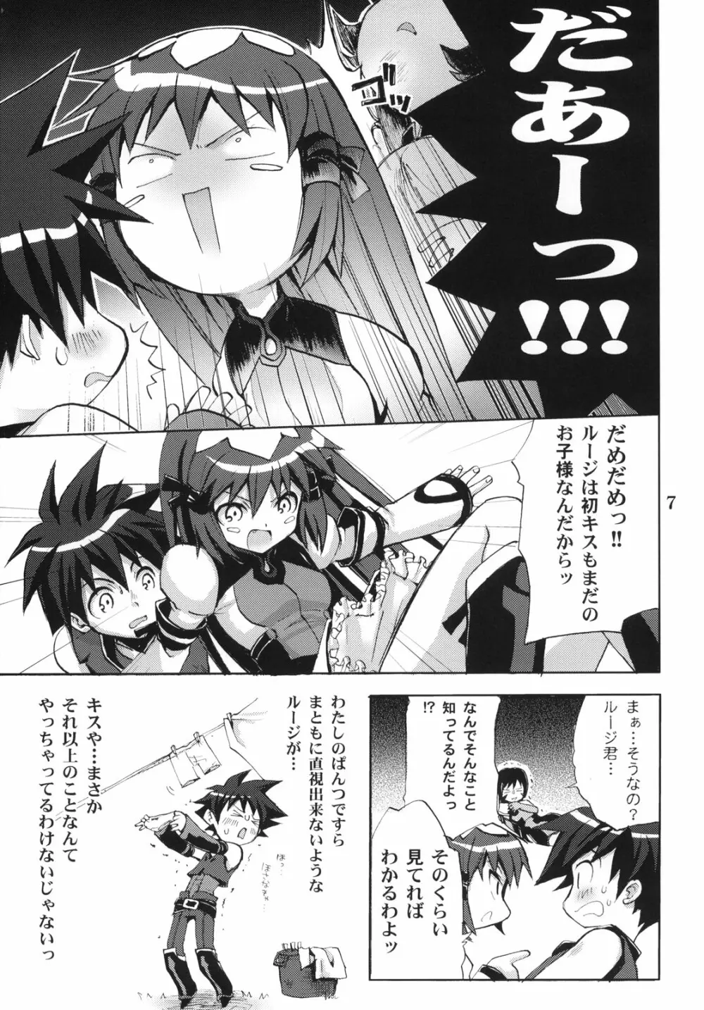 Answers in Genesis - page6