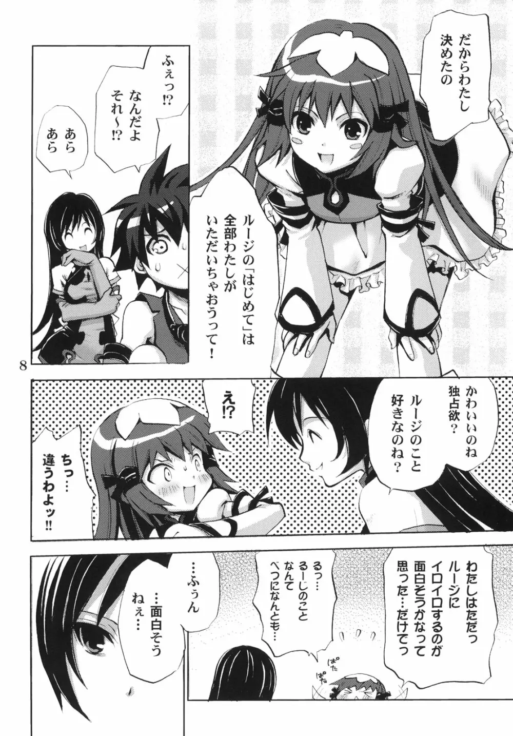 Answers in Genesis - page7