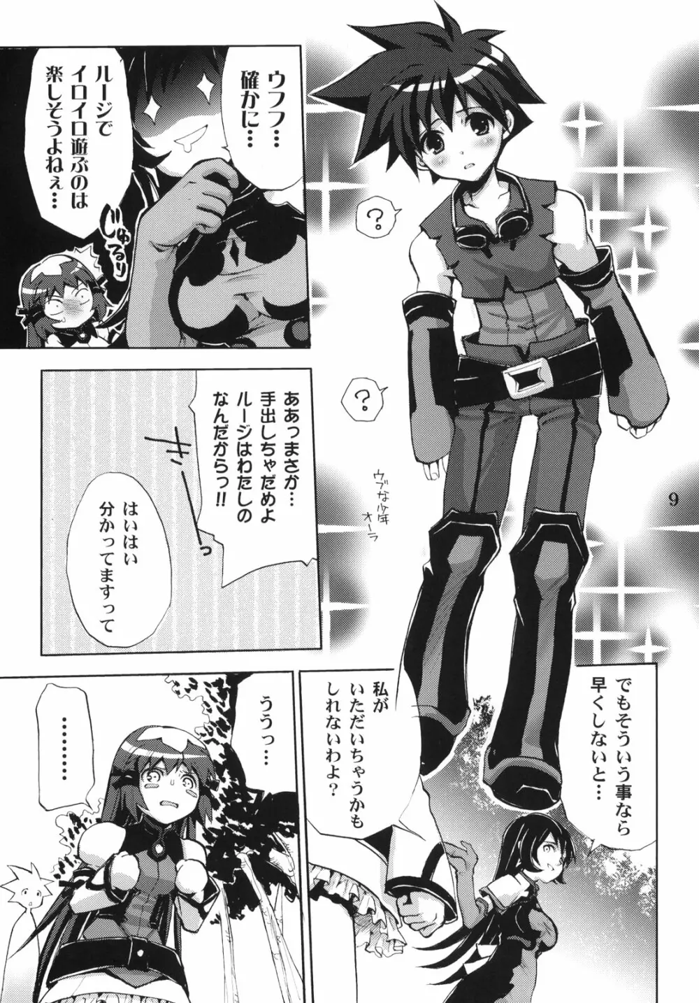 Answers in Genesis - page8