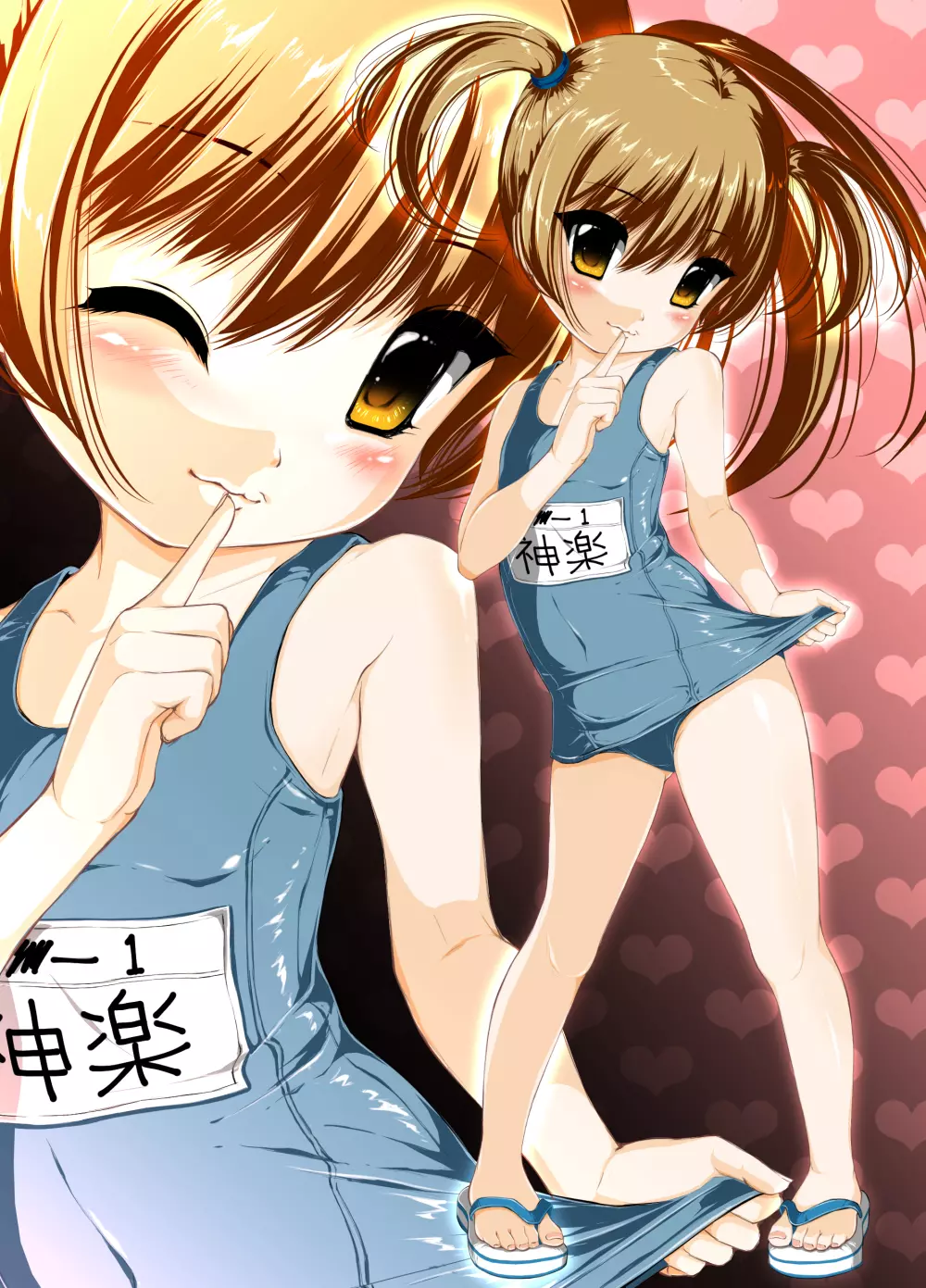 ネカフェで生活してる女子とナイトパックでラブラブ! - page48