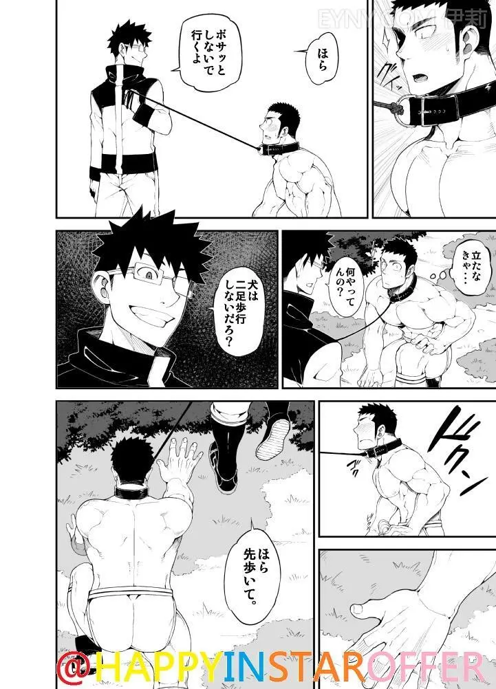capture:2 - page13