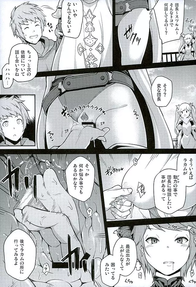 GRASUB - page4