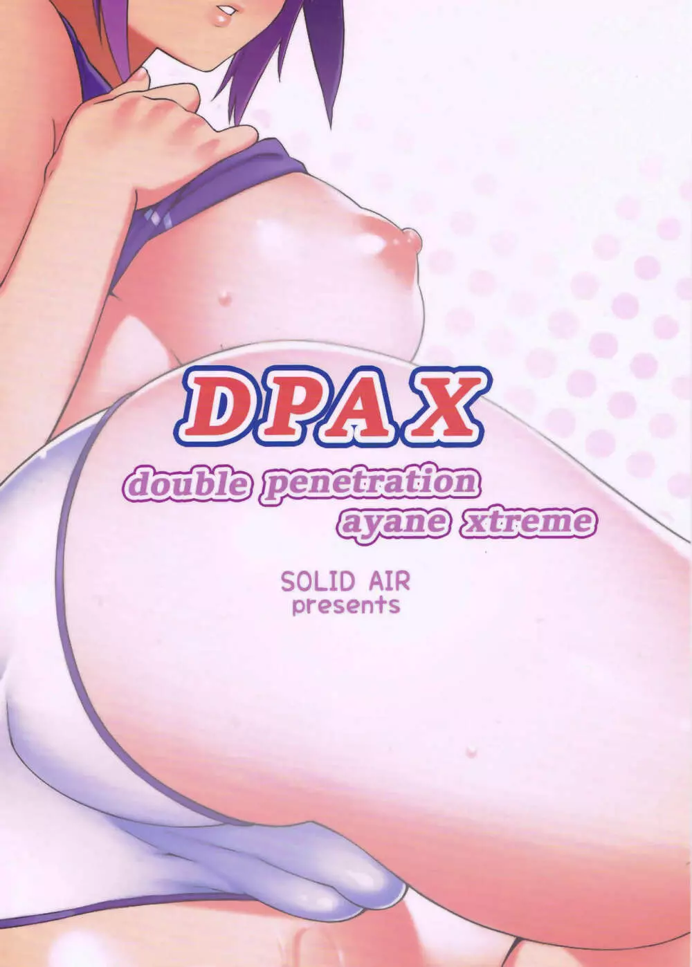 DPAX - page18