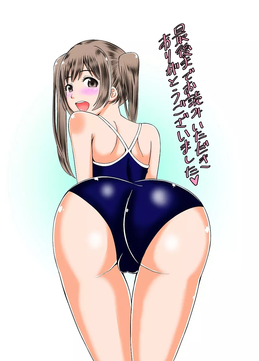 妹が蚊に刺されて悶える姿がエロ過ぎて思わず〇入 - page23