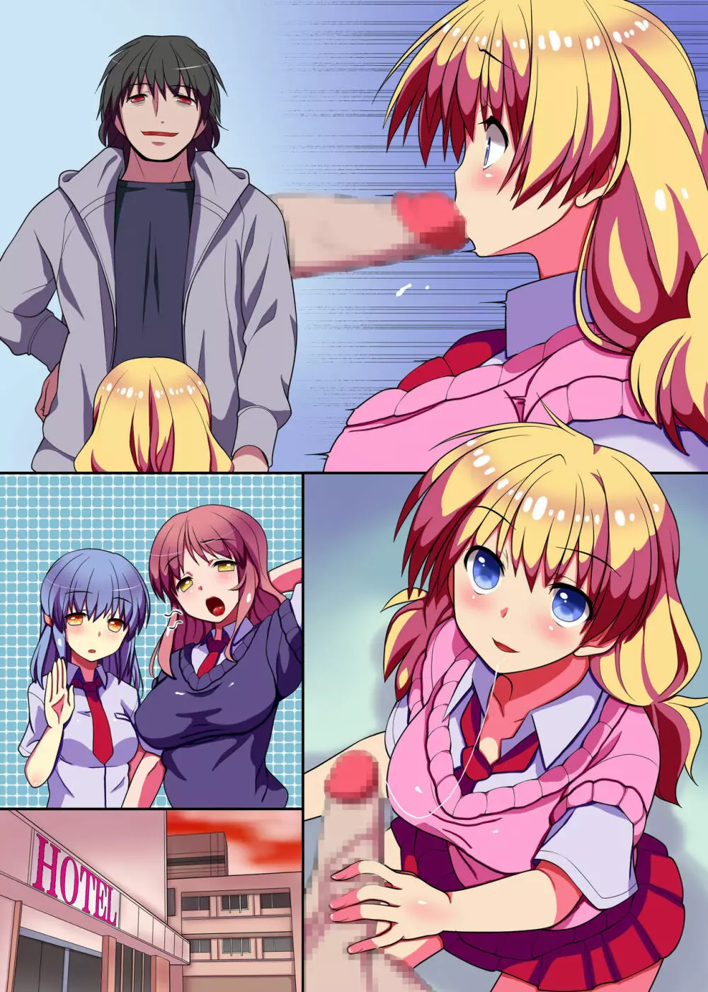 今日から俺がルールブック! エッチな常識に誰もが従う世界 - page43