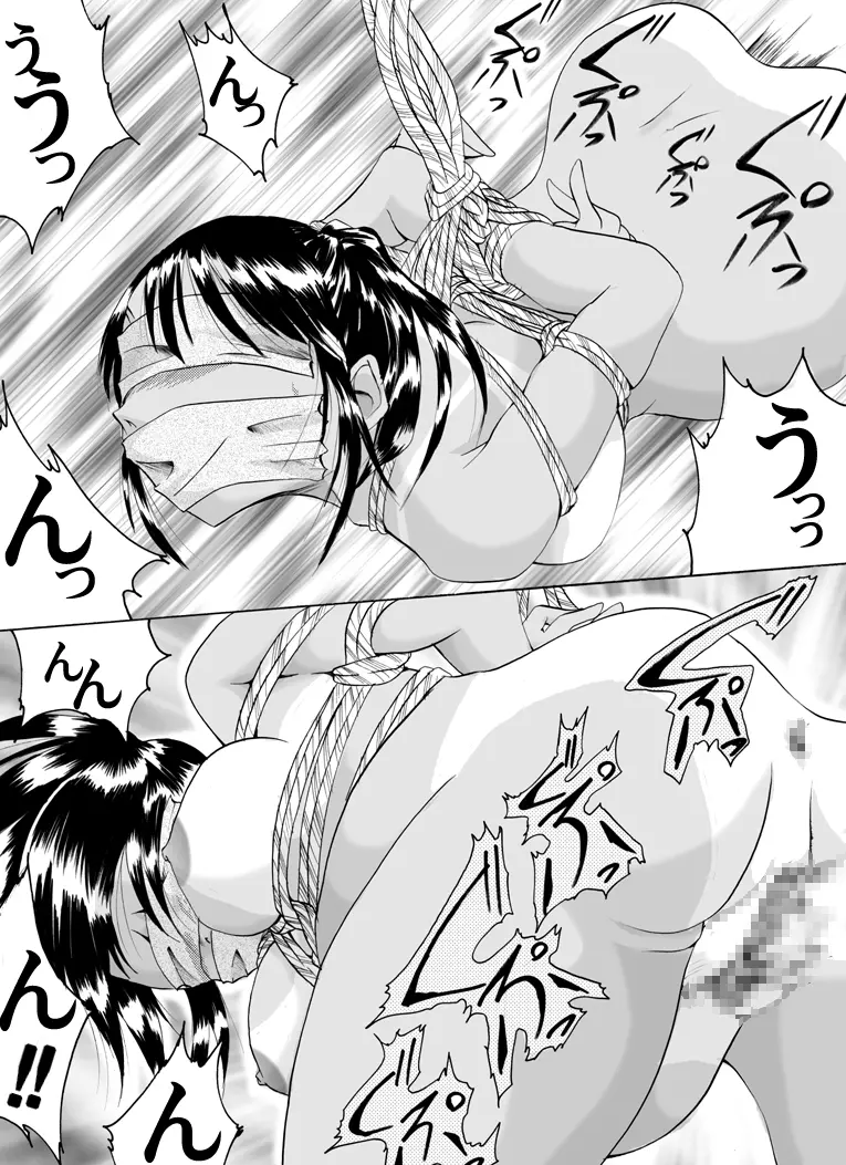 欲望回帰 第126章 -猟奇コレクター①妊婦亜矢嬢編- - page5