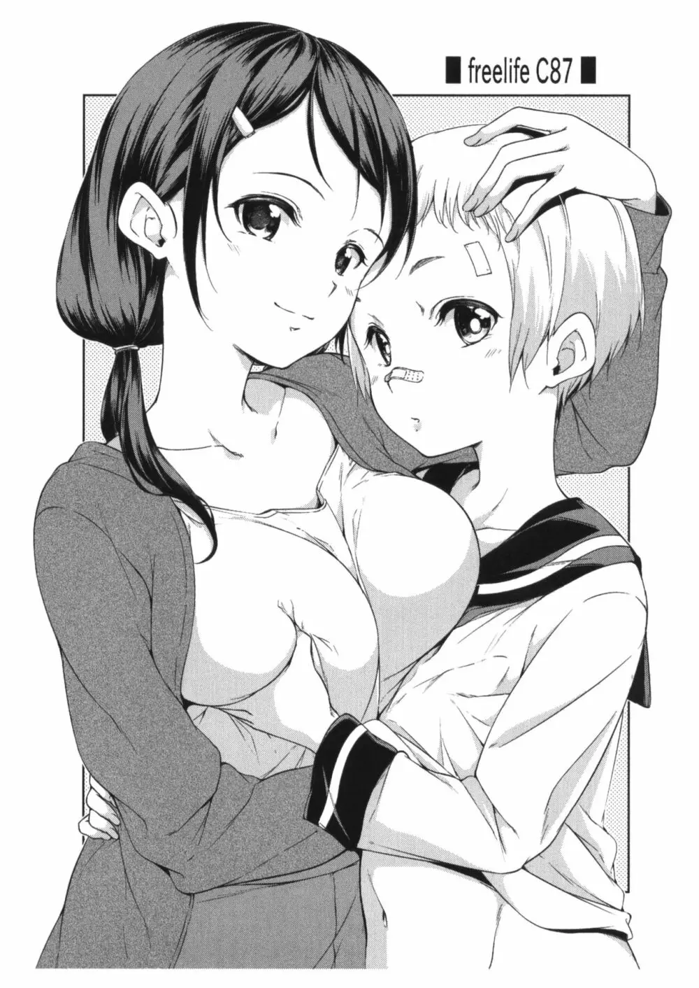 Freelife5 +C87ペーパー - page19