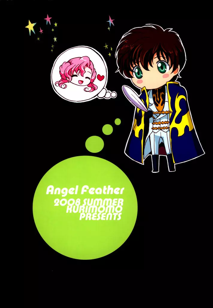 Angel Feather - page26