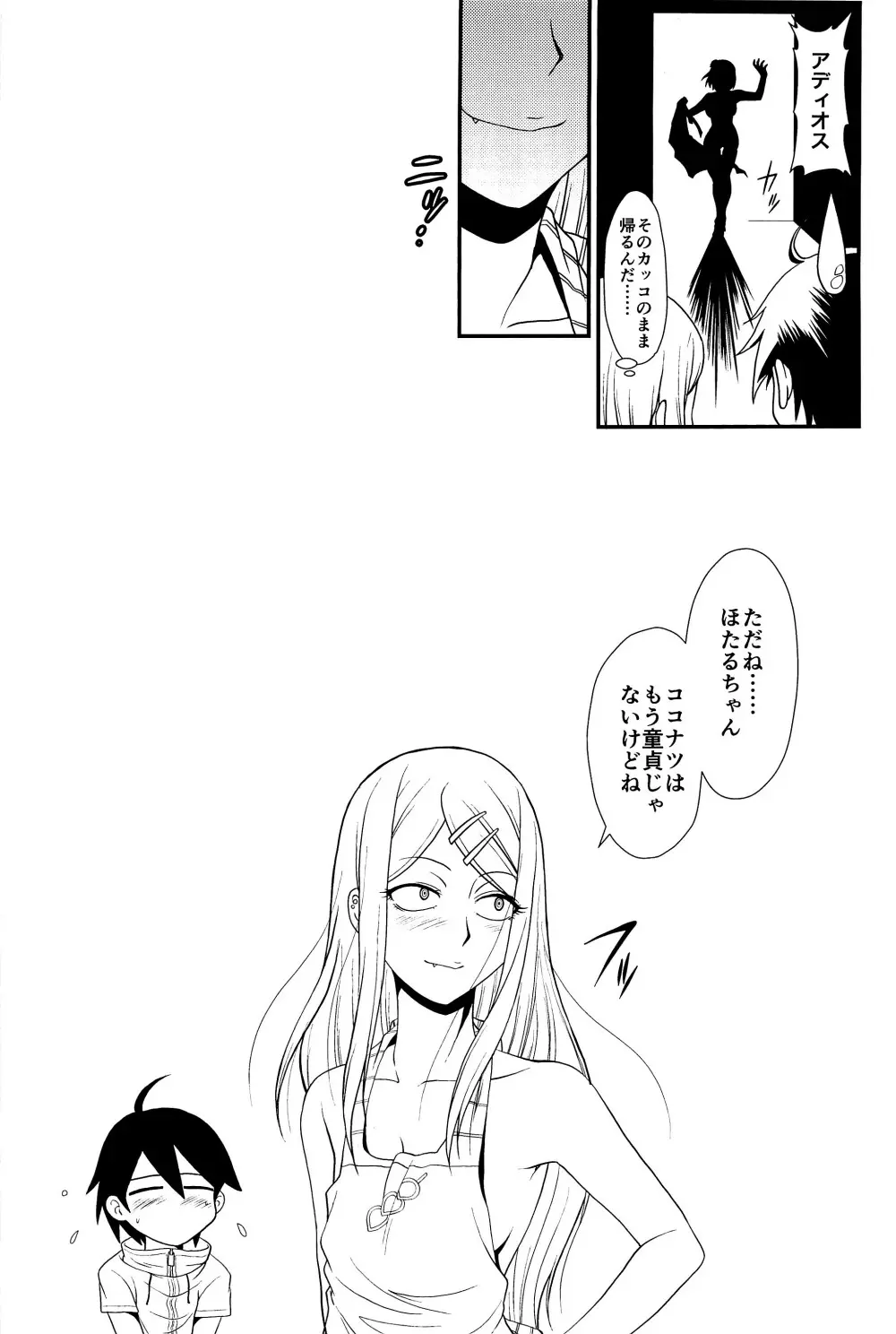 Fu - page22