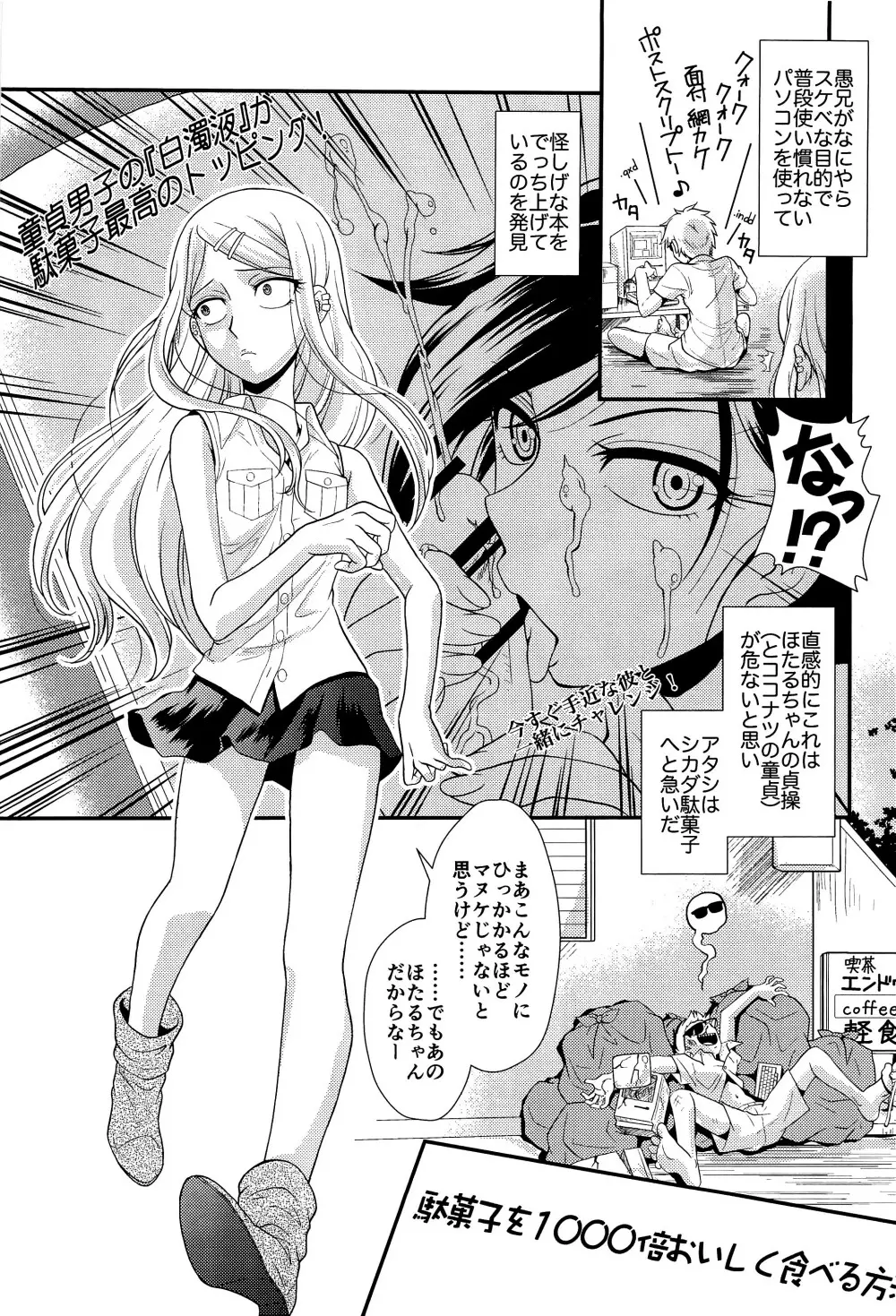 Fu - page4