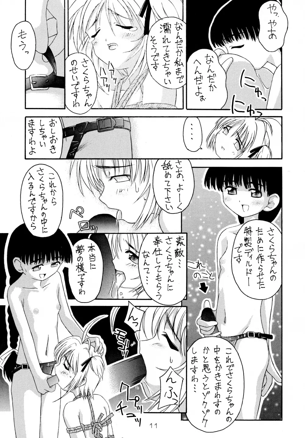 AM:4 - page11
