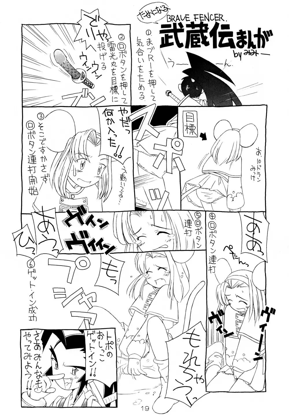 AM:4 - page19
