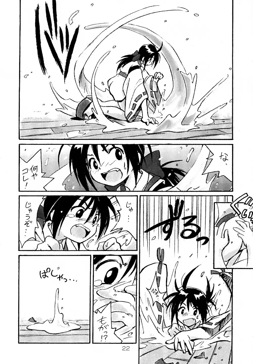AM:4 - page22