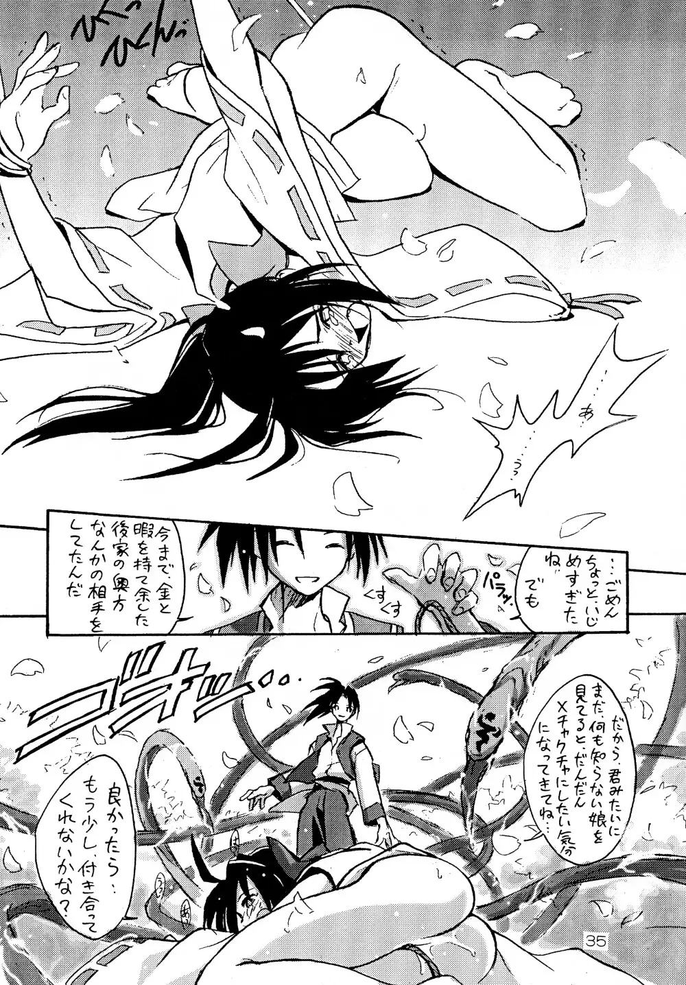 AM:4 - page35