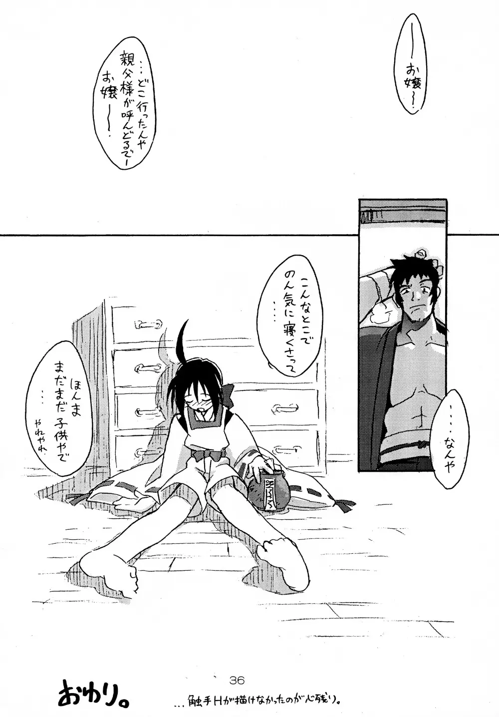 AM:4 - page36