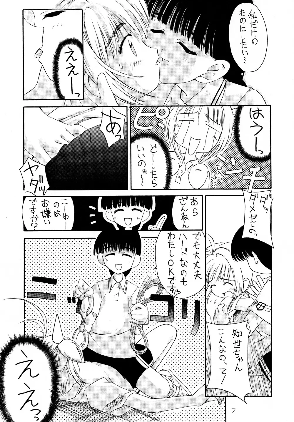 AM:4 - page7