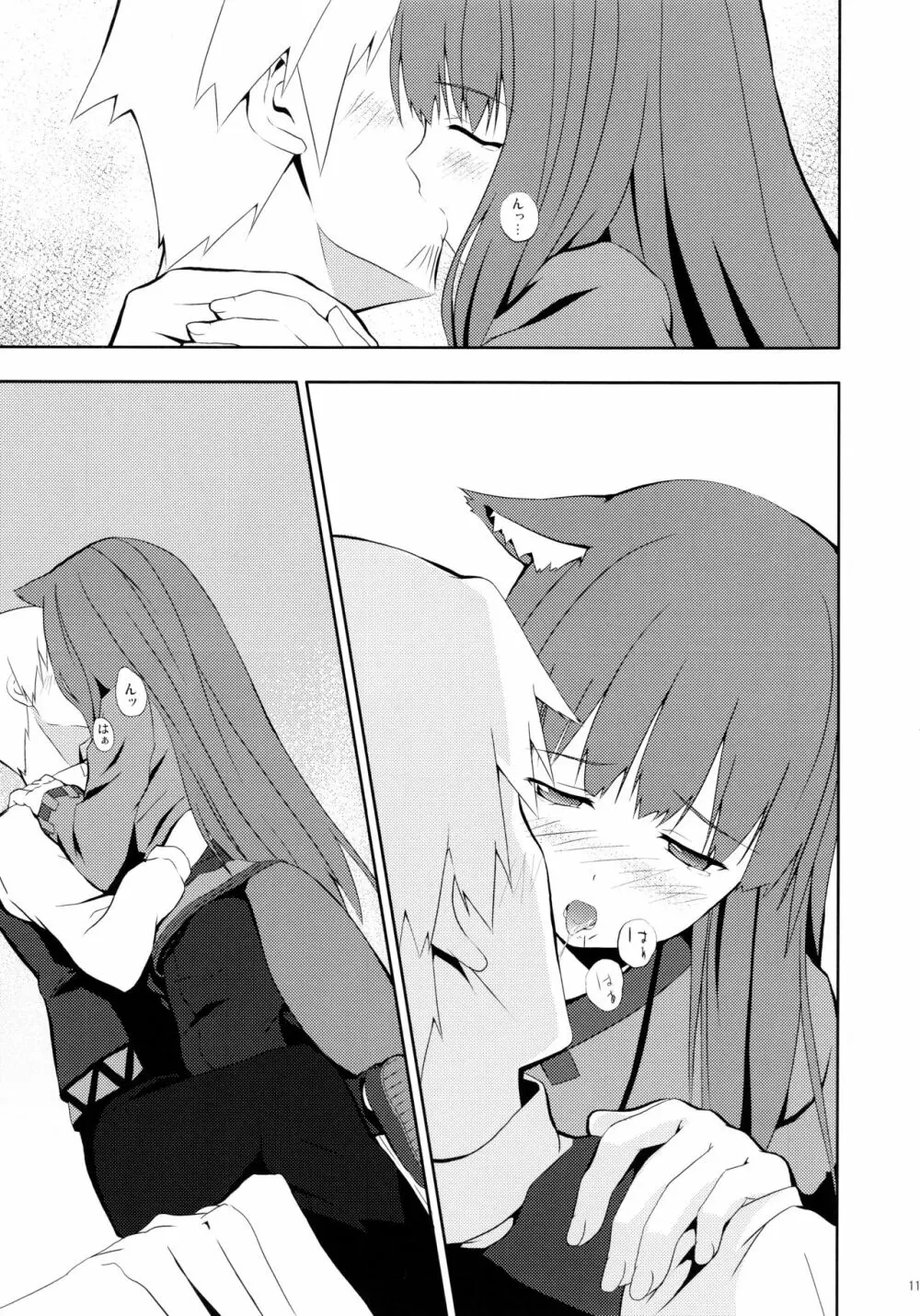 Bitter Apple - page11