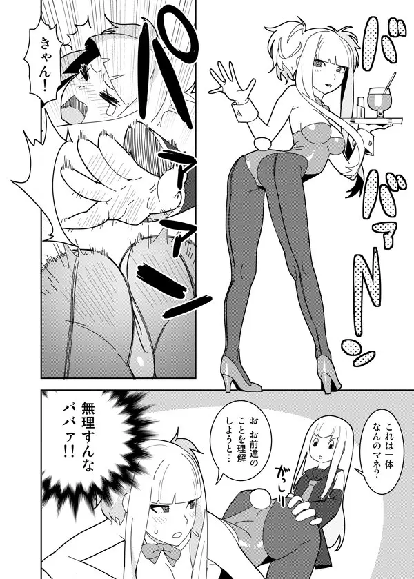 カーニバルだよ!