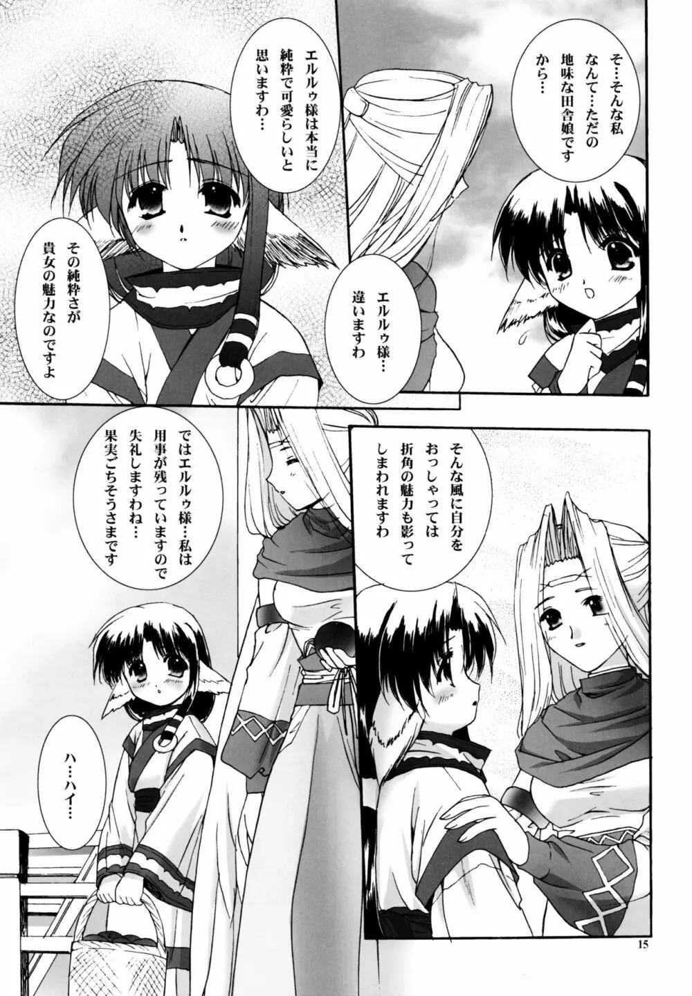 Bright - page14