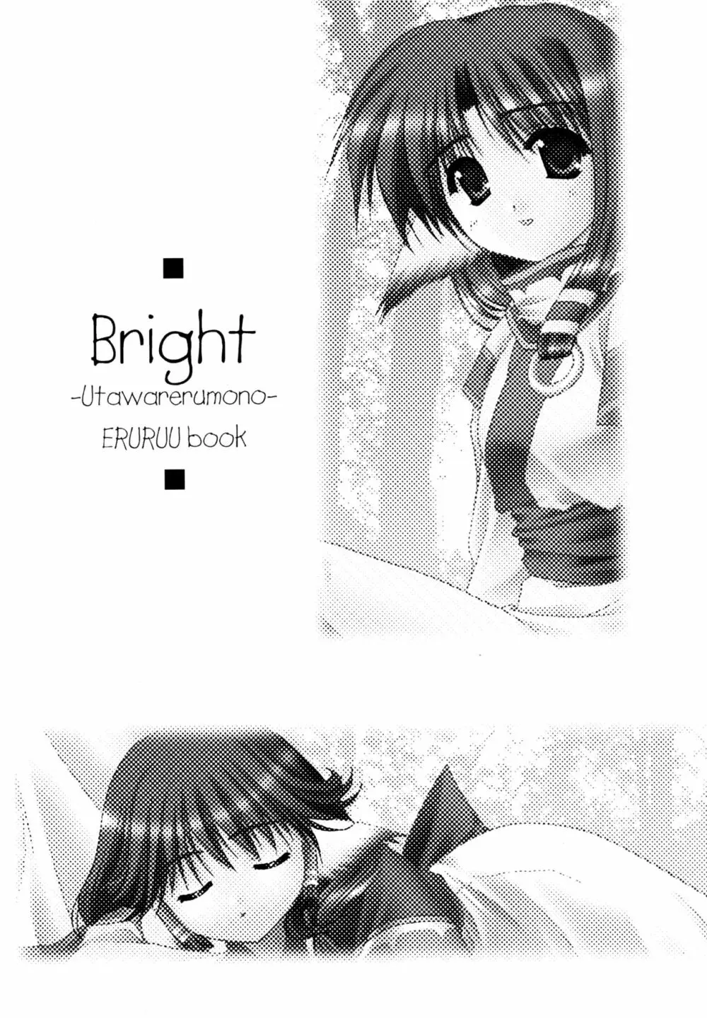 Bright - page2